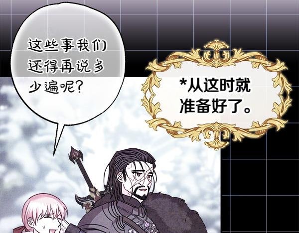 第106话 迟来的愧疚