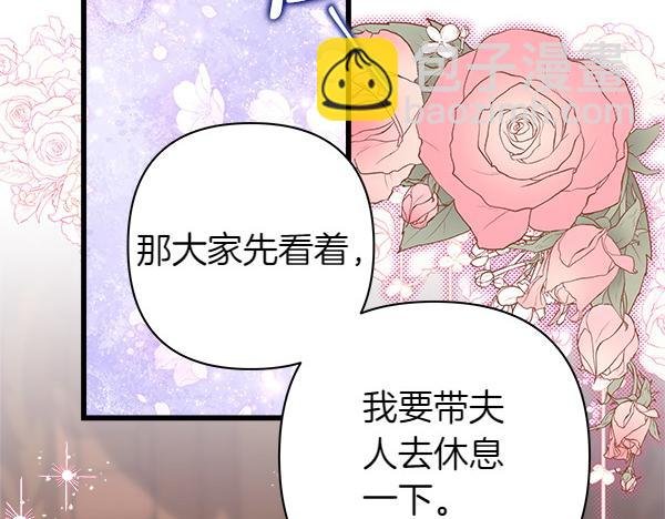 第106话 迟来的愧疚