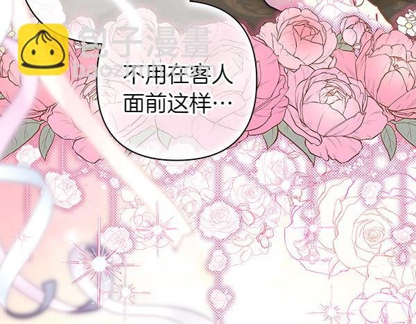 第106话 迟来的愧疚