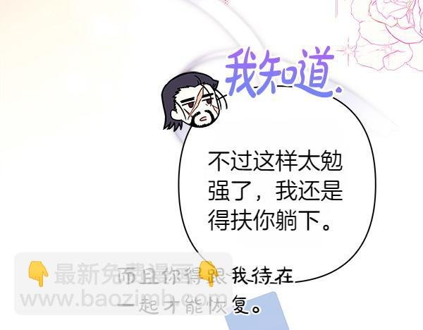 第106话 迟来的愧疚