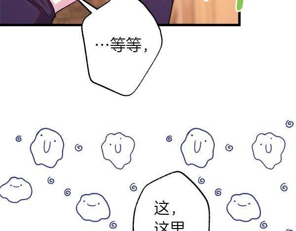 第106话 迟来的愧疚