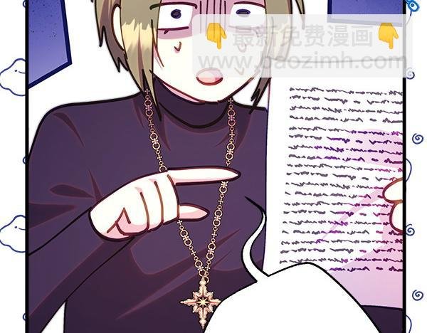 第106话 迟来的愧疚