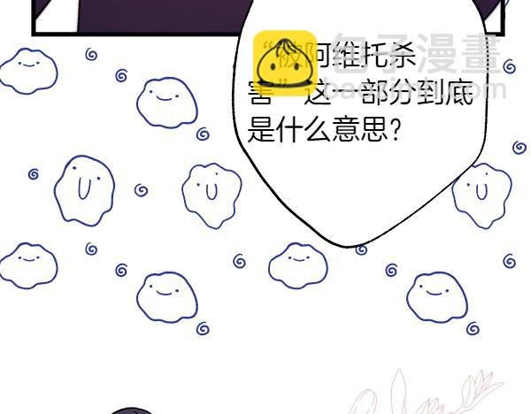 第106话 迟来的愧疚