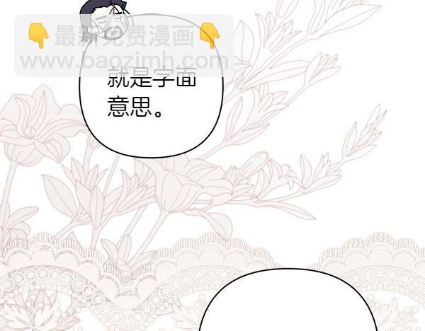 第106话 迟来的愧疚