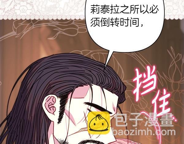 第106话 迟来的愧疚
