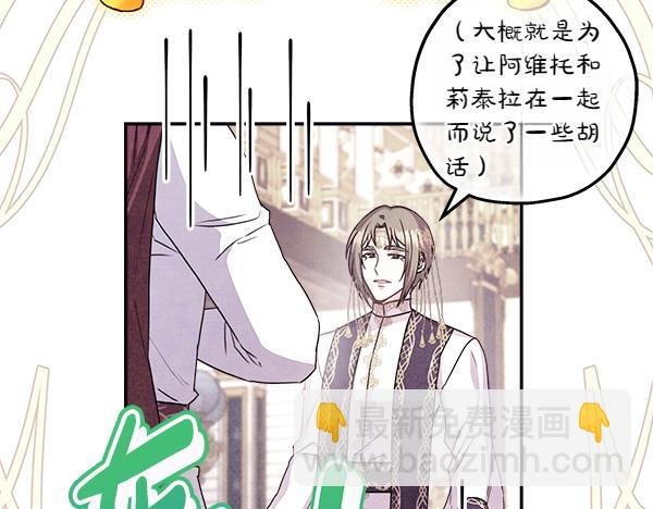 第106话 迟来的愧疚