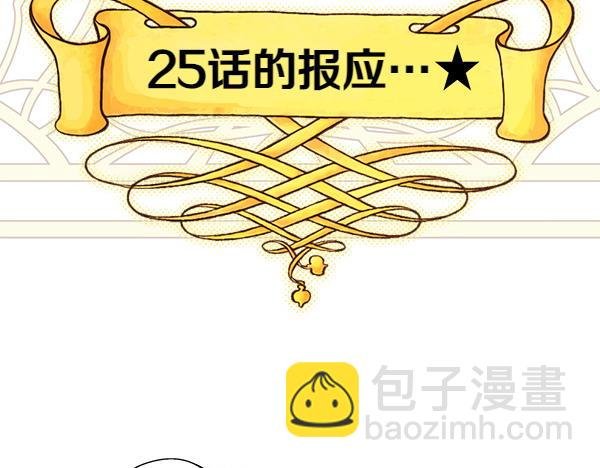 第106话 迟来的愧疚