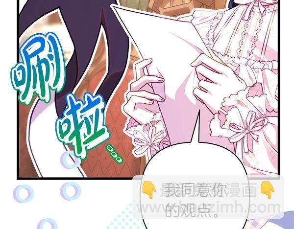 第106话 迟来的愧疚