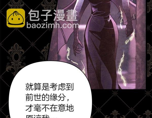 第106话 迟来的愧疚