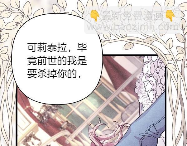 第106话 迟来的愧疚