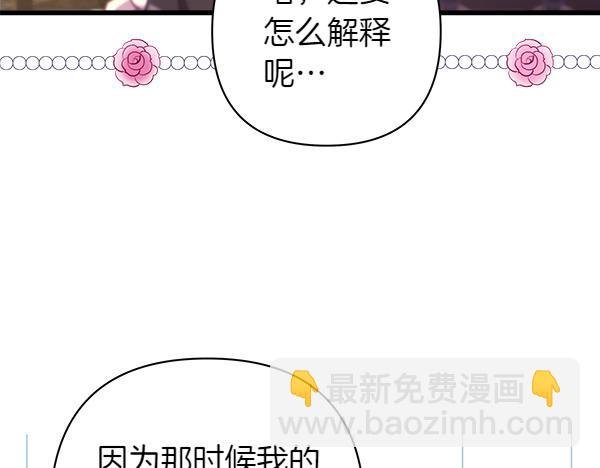 第106话 迟来的愧疚
