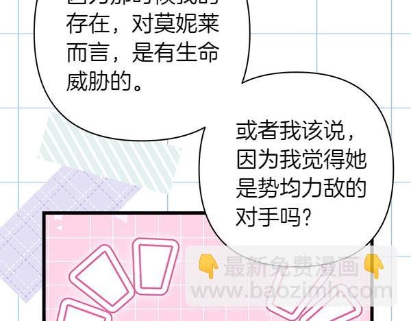 第106话 迟来的愧疚