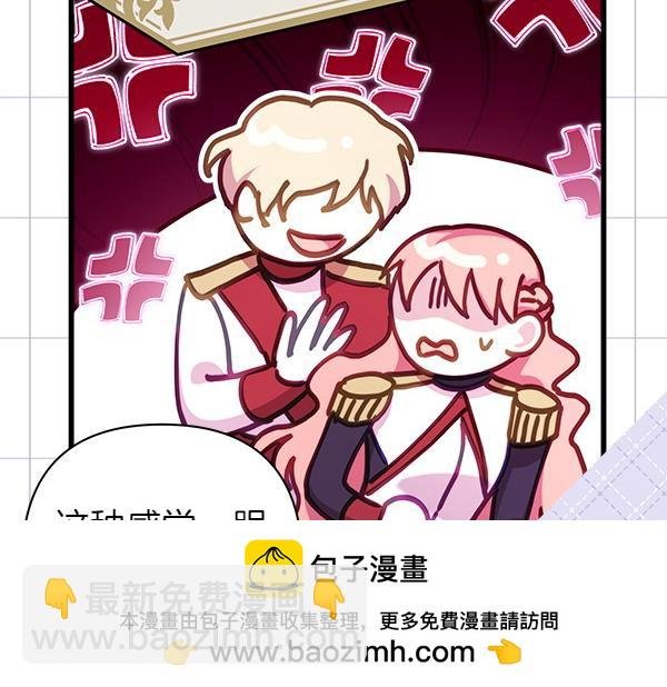 第106话 迟来的愧疚