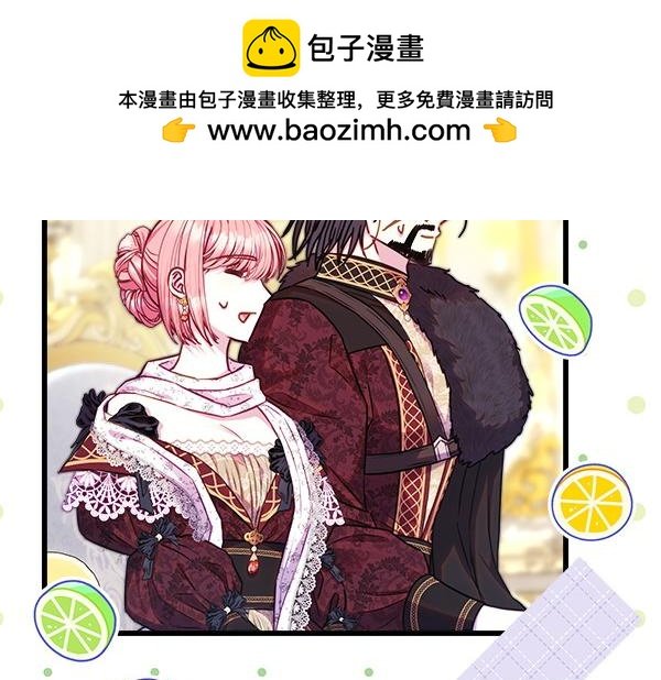 第107话 达成一致