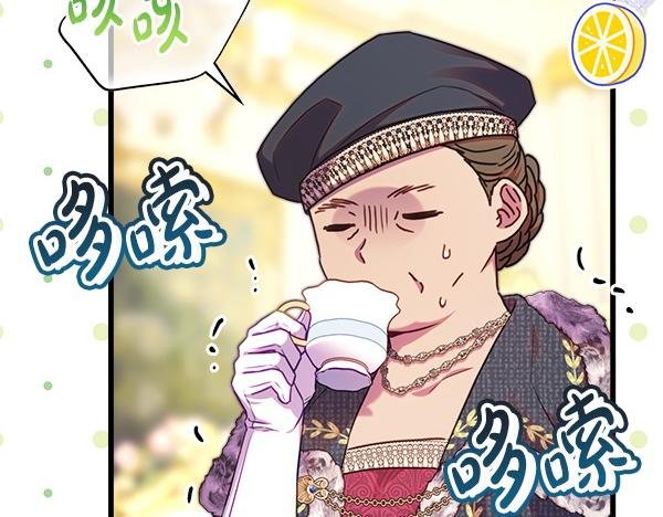 第107话 达成一致