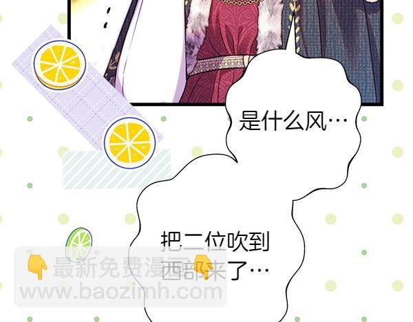 第107话 达成一致