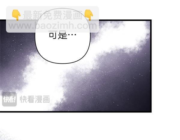 第107话 达成一致