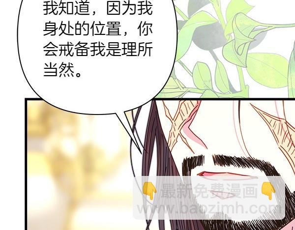 第107话 达成一致