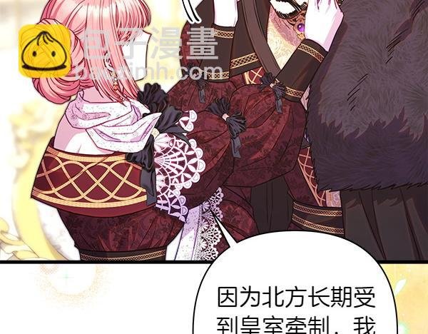 第107话 达成一致