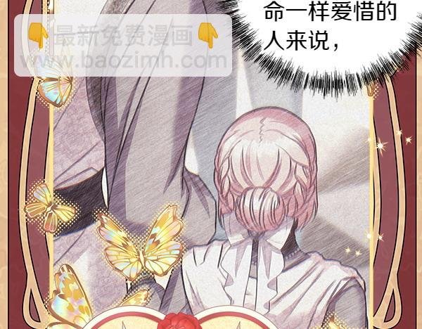 第107话 达成一致