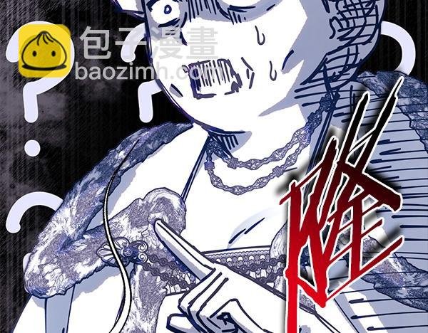 第107话 达成一致