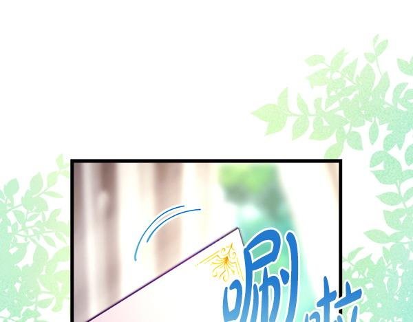 第108话 不怀好意的邀请
