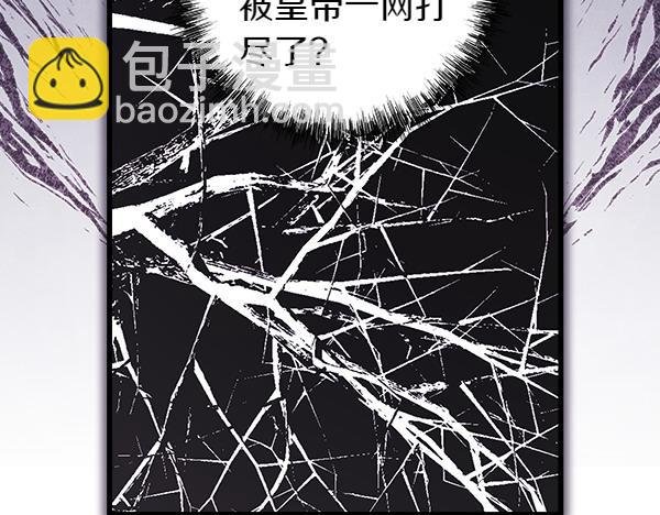 第108话 不怀好意的邀请