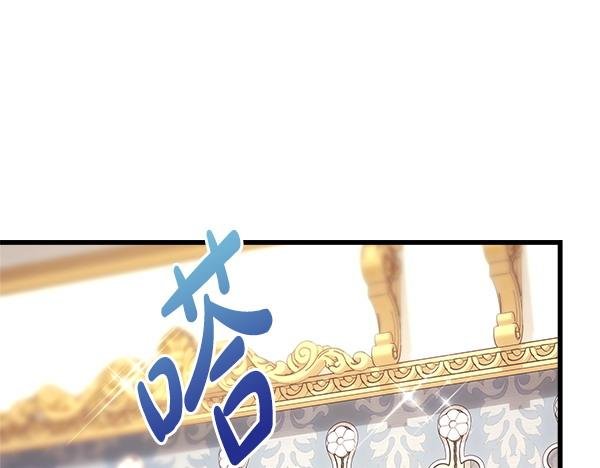 第108话 不怀好意的邀请
