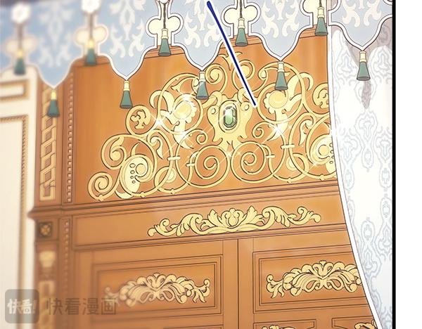 第108话 不怀好意的邀请