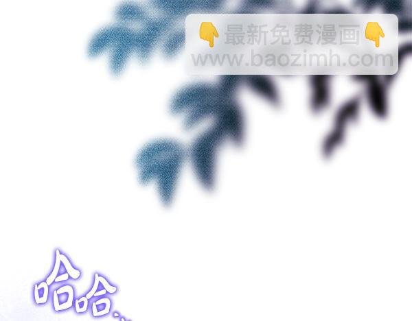 第108话 不怀好意的邀请