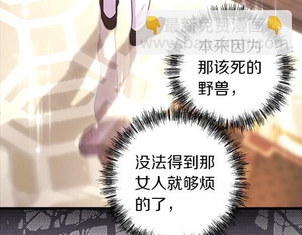 第109话 赝品