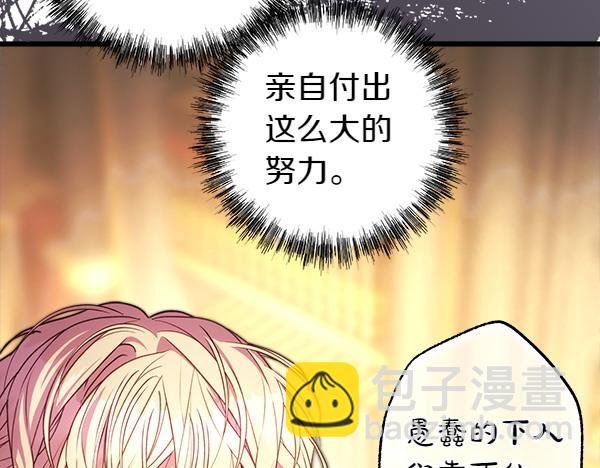 第109话 赝品