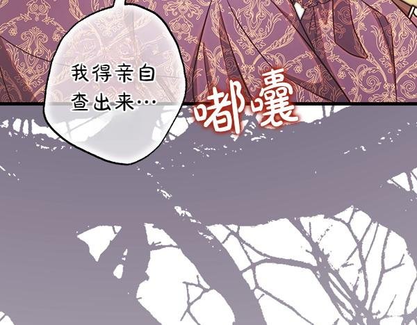 第109话 赝品
