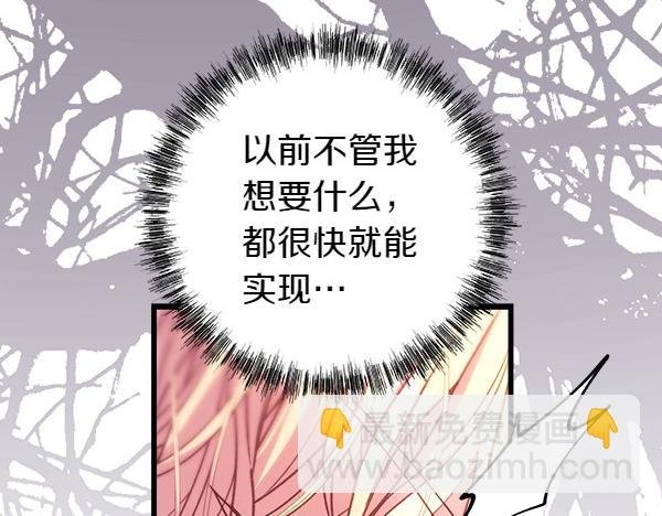 第109话 赝品