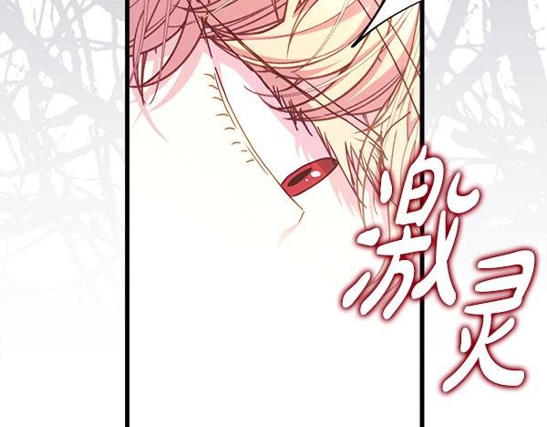 第109话 赝品