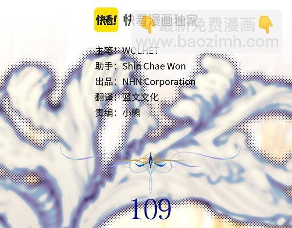 第109话 赝品