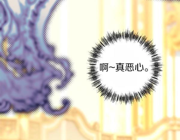 第109话 赝品