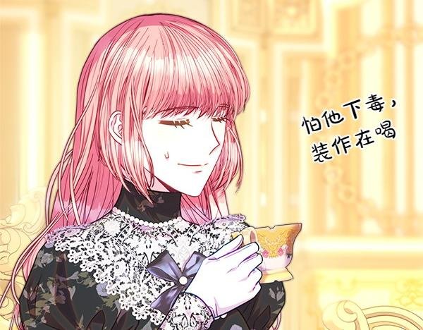 第109话 赝品