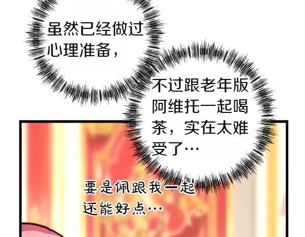 第109话 赝品
