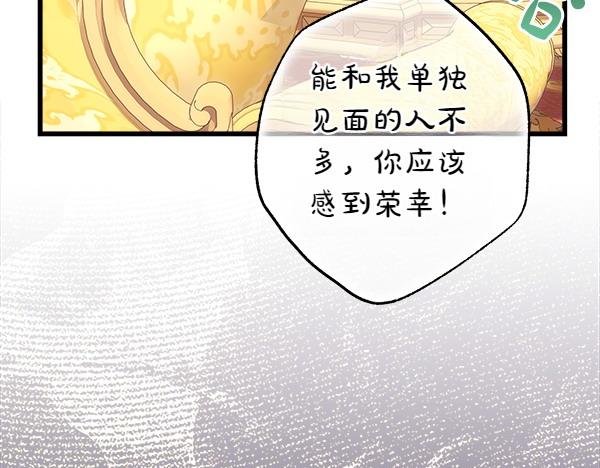 第109话 赝品