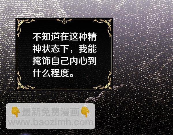 第109话 赝品