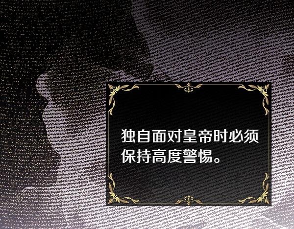 第109话 赝品