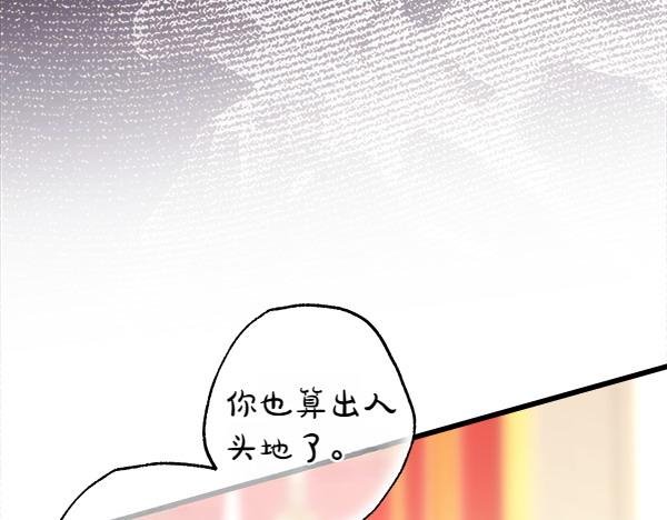 第109话 赝品