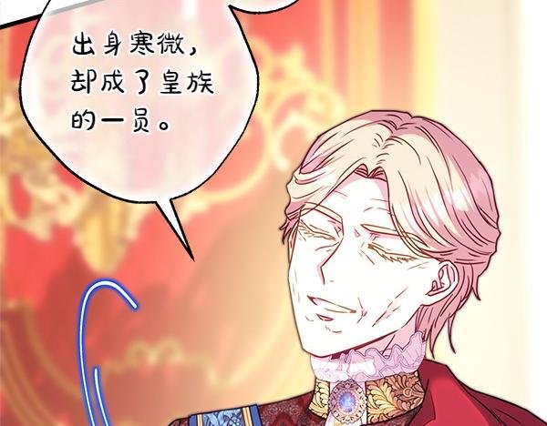 第109话 赝品