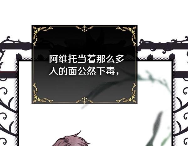 第109话 赝品