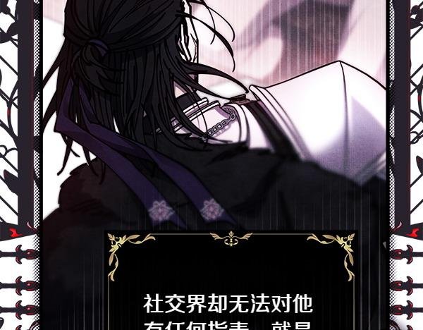 第109话 赝品