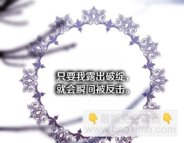 第109话 赝品