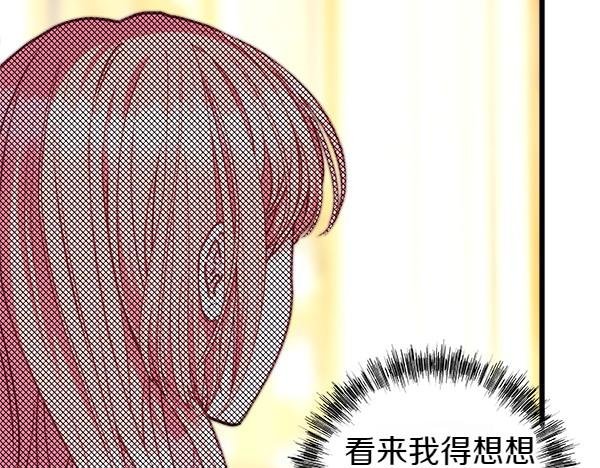 第109话 赝品