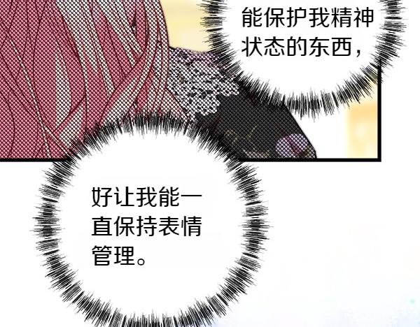 第109话 赝品