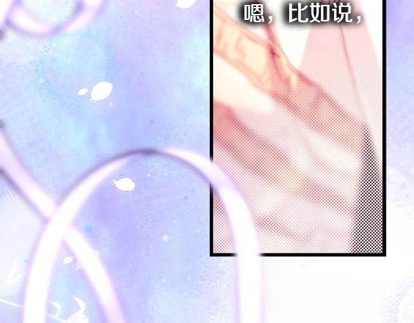 第109话 赝品